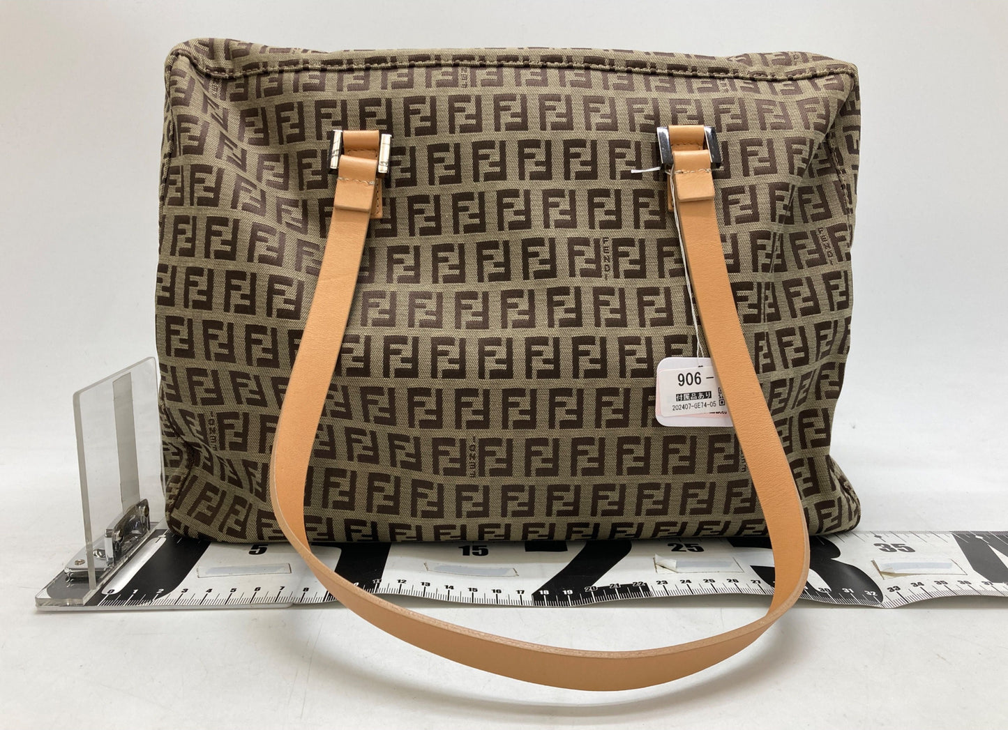 Fendi | Shoulder Bag, Zucchino Canvas